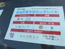 痛Gへ逝ってきました(&#180;∀｀*)ｳﾌﾌ