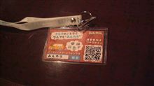 ワンディスマイル 秋編 ⑦