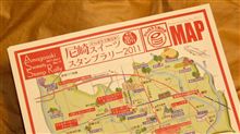 久々の家族サービス