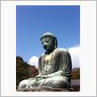 大仏再び