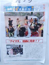 マチ★アソビ vol.7　8日、アイマス編
