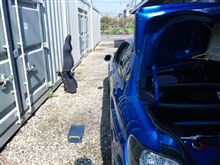 車検にむけて（その５）
