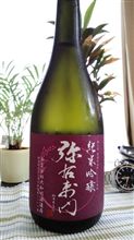 喜多方の純米吟醸♪