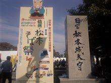 連休３／３Ｄａｙｓ
