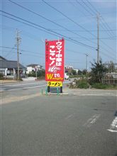 ツッコミ所満載の…