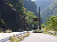 楽しい自動車旅行