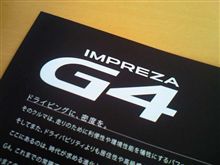 B4改め…