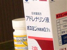 エイリア~ンッッ(^▽^;) エイリア~ンッッ(^▽^;)