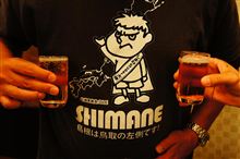 『秋の島根BNYTスマオフ会』vol.8 『秋の島根BNYTスマオフ会』vol.8