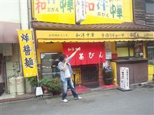 ドライブとは名ばかりの…