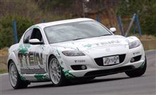 テインから、RX-8用のニューアイテム！