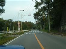 06:32 国道１４５号線　国道４０６号線交差地点