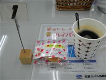 オイル&amp;フィルター交換