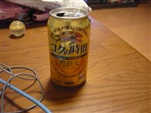 家族サービスジャマイカ♪
