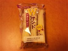 これはハマッタ！！
