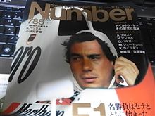 F1ショーの終了＾＾