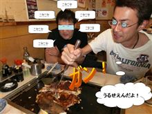 アイズエージェントさんでボクと握手!(一部間違え爆 アイズエージェントさんでボクと握手!(一部間違え爆