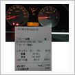 燃費記録を更新しました！