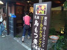 Ｂ級グルメのキング