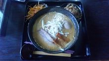久しぶりの味噌