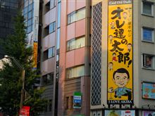 ドライブは箱崎までが限界だった