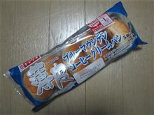 ブルーマウンテン