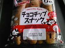 タラレバー