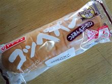 おはようございます☆昨日の夜食はコッペパン