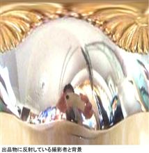 ヤフオク。