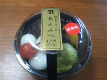 抹茶クリームあんみつ