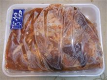 気仙沼ホルモン注文やります！！