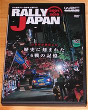 なんか届いた！　RJの思い出がいっぱい！
