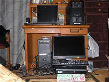 PC3台で、電力使用制限？　「(≧ロ≦) 