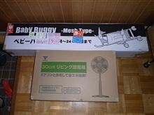 DS分解したら・・・