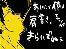 馬鹿じゃないの