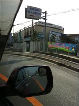 陸運局