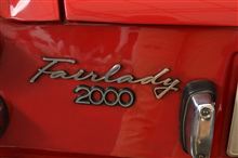 ADVAN All Fairlady Meeing 2011 @ FSW