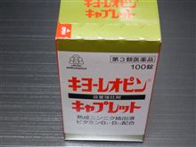 疲れが抜けないそんなあなたに