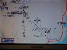 はたして　山ガールはいるのか！？