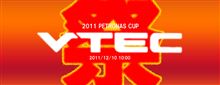 VTEC祭り開催決定！！