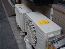こんな警告もあるんですネ・・・