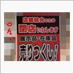 どんだけ安かったーーーーん( ...