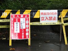 今日から通常営業 