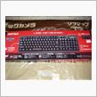 キーボード新調