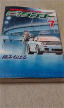 本を買う事から始まる・・