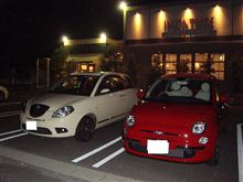 魔女会という名の女子会