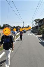 歩こう大会