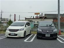 朝からプチオフ