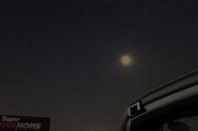 見上げてごらん夜の星を・・・