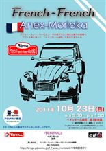 今週末はＦＢＭ